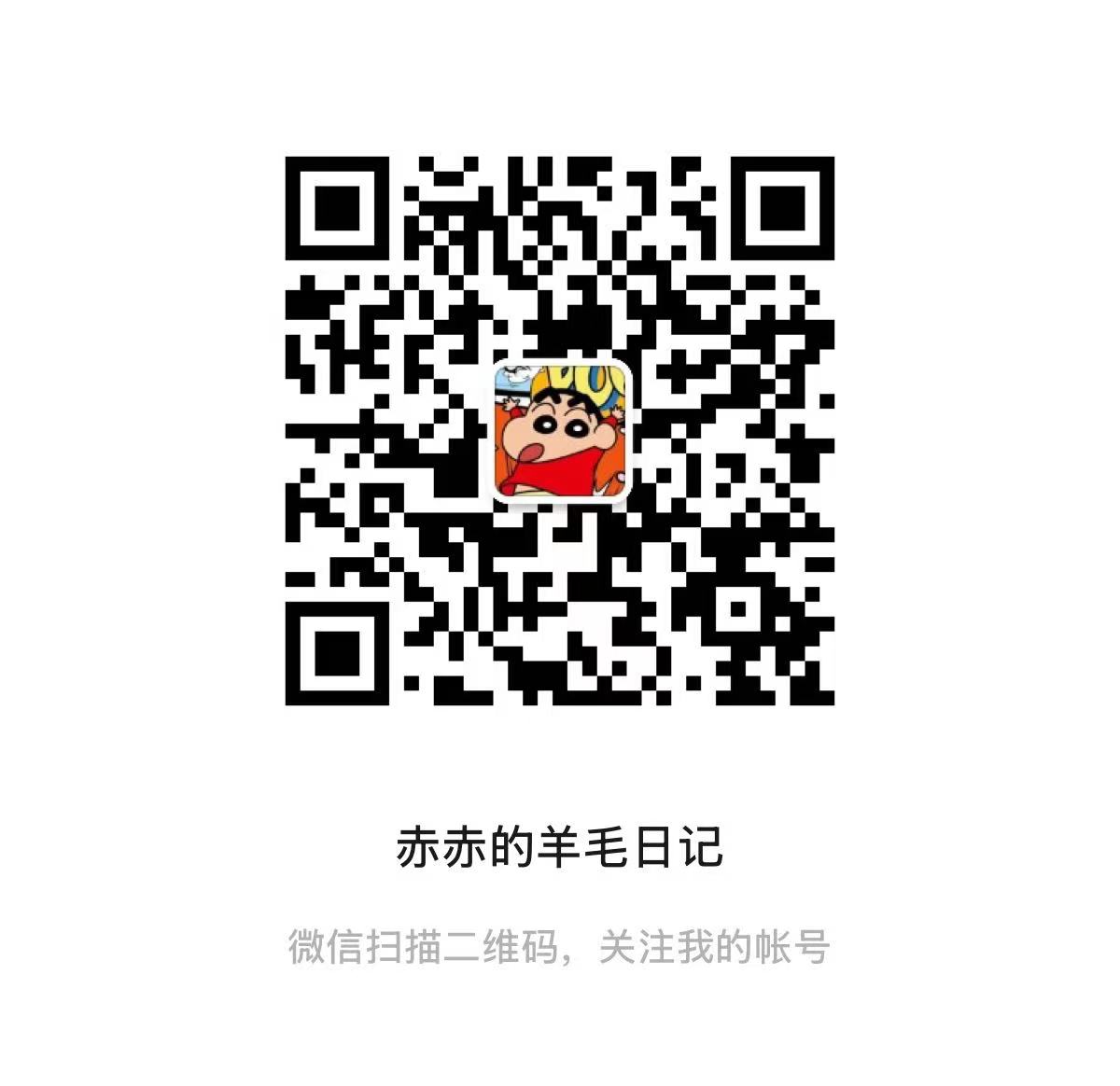 公众号二维码